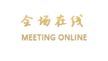 武汉豪生国际酒店